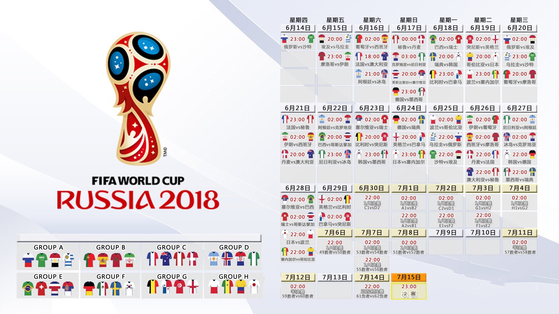 世界杯2026-独行侠对阵深圳队，当保罗在最后三分钟撕碎剧本  第2张