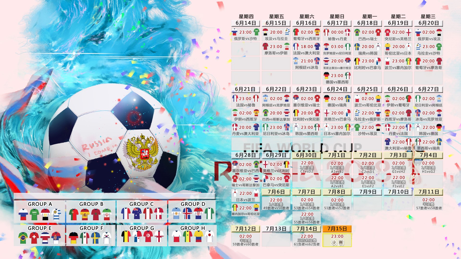 开云体育2026-波斯铁骑的致命一击！2026世界杯H组焦点战，伊朗读秒绝杀越南，梅西独造三球导演逆转  第2张